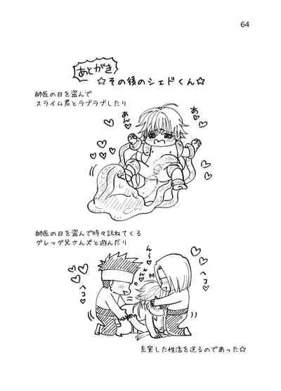 Shota Seinen to Pink Slime no Ongaeshi