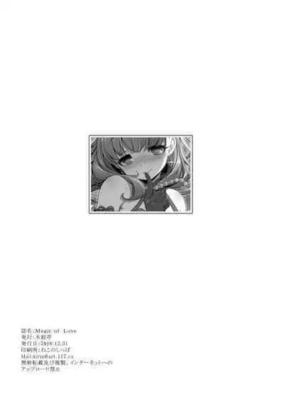 Kirintei 25 Sakuhin Shuuroku Pack