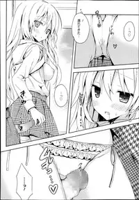 Manga Bangaichi 2013-11