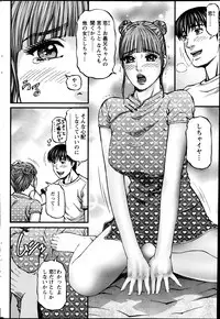 Action Pizazz 2013-05