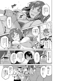 [Takeda Hiromitsu] Ima Ria [Digital]