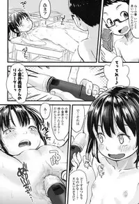 COMIC LO 2017-10 [Digital]