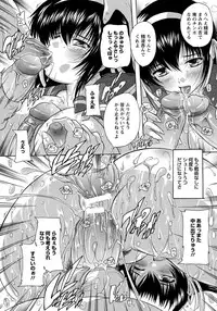 ANGEL Club 2012-11 [Digital]