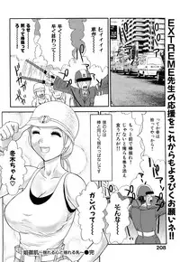 [EXTREME] Danchizuma Nana 27 Sai No Shinshitsou