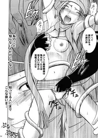 [Crimson (Carmine)] Anei Soushuuhen (Final Fantasy X-2) [Digital]