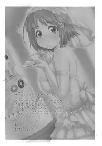 (C82) [ASGO (Zanzi)] FuwaFuwa Log in Bonus (THE IDOLM@STER CINDERELLA GIRLS)