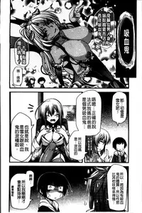 [Miyashiro Sousuke] Ayakashi Oppai! -hatsujou souran emaki- [Chinese]