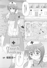 [Anthology] Fellatio Anthology Kouin Ojoku