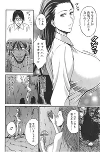 [Nagashima Chousuke] Kigenzen 10000 Nen no Ota Ch. 1-22