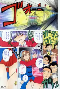 Comic Papipo 2000-03