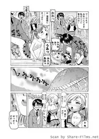 Karyou Sakuragumi Etsu [2010-07]