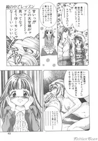 [Onikubo Hirohisa] Ryoute Ippai no Houseki