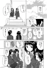 COMIC Mugen Tensei 2015-06