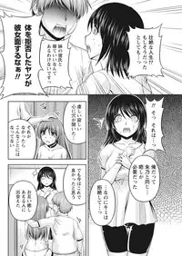 Namaiki! 2016-10 [Digital]