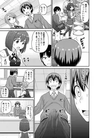 Boku no Manchoku Seikatsu Ch. 1-5