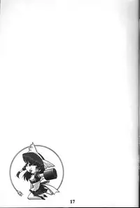 (C61) [GEBOKUDOU (Various)] Cyborg Maychan (Hand Maid May)