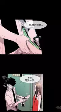 min xi 敏希 ch.1~3 [Chinese]中文