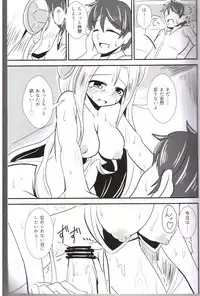 (C90) [Ebi Kousen (Ebi)] Oyomeimei W (Puzzle & Dragons)