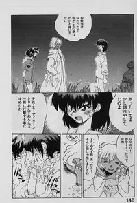 [Yamamoto Kenji] Speed Vol. 1