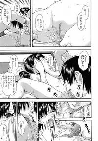 [Ryoumoto Hatsumi] Muboubi Nenrei Sengen - Defenseless age declaration