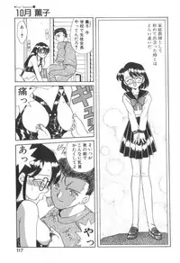 [Akifuji Satoshi] Four Seasons