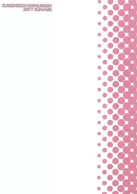 [Kuroneko-kan (Muririn)] I'm yours. [2017-09-17]