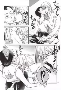 (SPARK10) [9han (VIC)] Gotugou Monogatari. (Yowamushi Pedal)