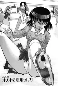 [Ayasaka Mitsune] Ritchan no Kutibiru Vol.03