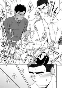 [Akitaku Kikaku (Taku Hiraku)] Not Right! [Digital]