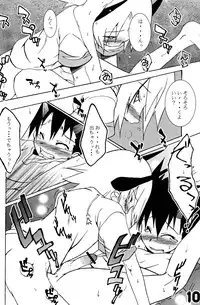 Nanamatsu Kenji (Egodance) - Great Horn