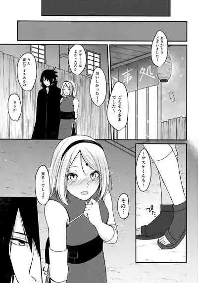 (Chou Zennin Shuuketsu 2019) [Togijiru (OhRin)] Darling Pinky Bottle (Naruto)