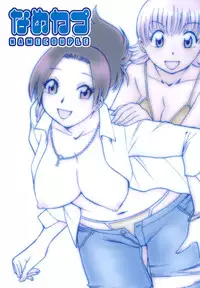 [Chiba Dirou] Name Couple