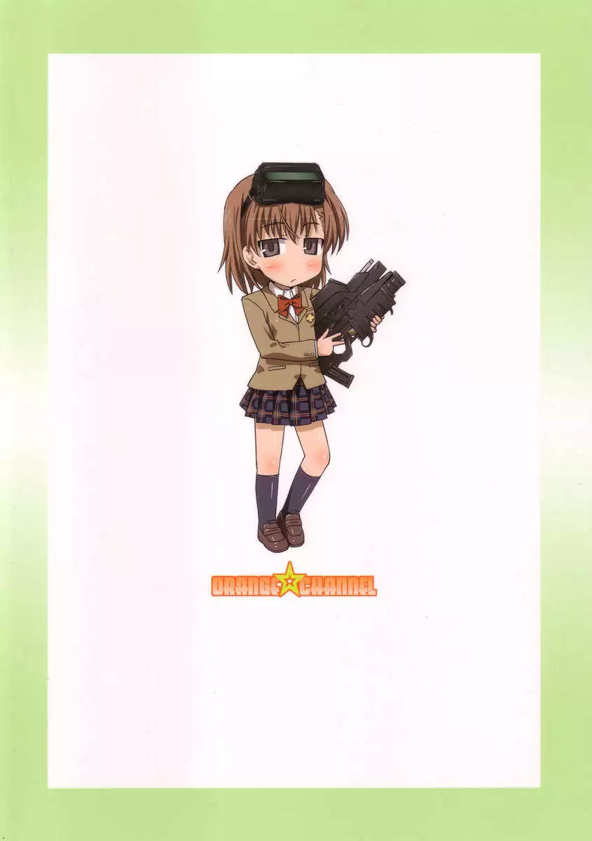 Misaka is Misaka's sister book.