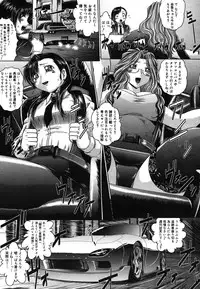 COMIC Mega GOLD 2007-07 Vol. 1