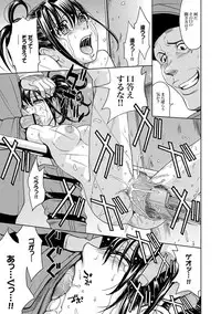 [Kaneyama Shin] Saint Kangoku Gakuen 2 ch.1-16 (magazine)