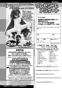 COMIC LO 2019-05