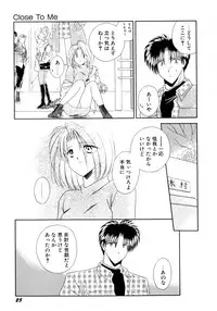 [Mizuki Raimu] MADE in HEAVEN