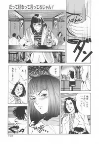 [Hazuki Kaoru] Houkago Angel/Afterschool Angel