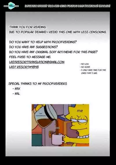 [Ryuukishi Uyahha] Tama-nee Gezai Fukuyou Date (ToHeart2) [English]