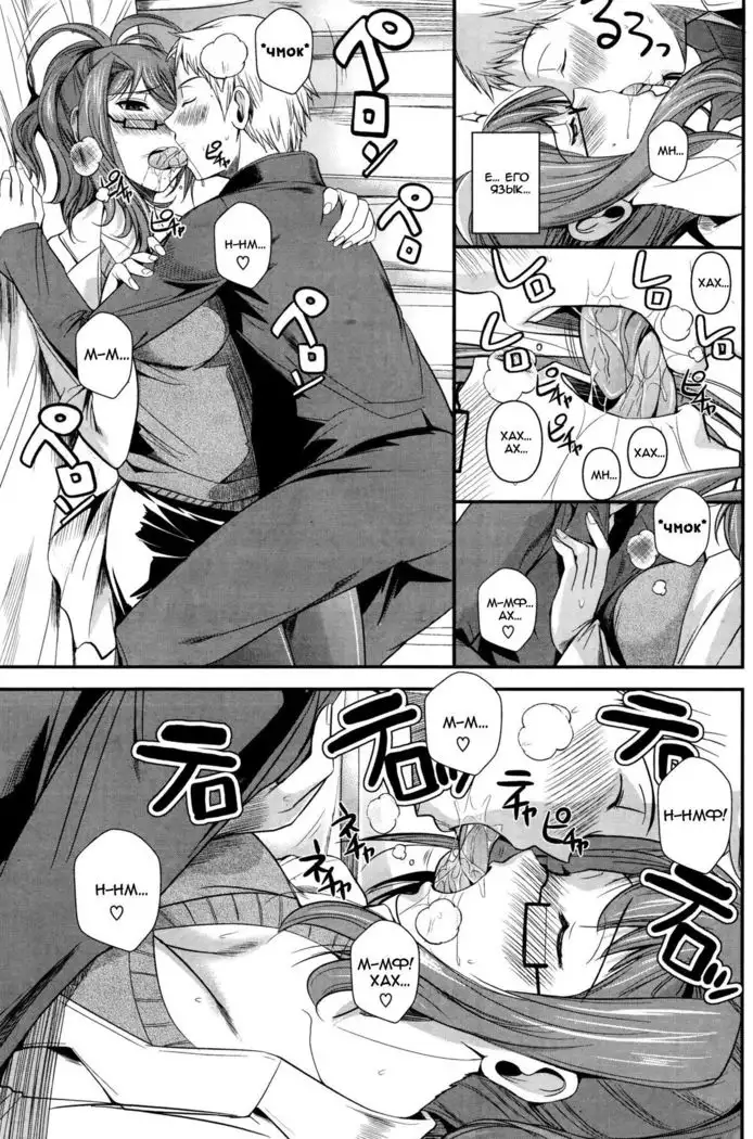 Sexual School Doctor