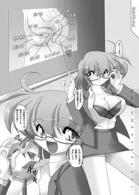 [KNOCKOUT (USSO)] Ana Centimeter 5