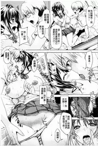 [Goban] Chichiiro Toiki [Chinese]