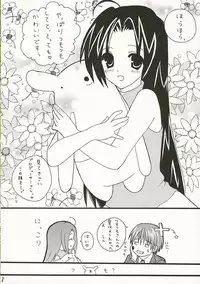 (SC31) [CANDY (Aoyama Asuka)] Azusa-san no Pipo ! (THE iDOLM@STER)