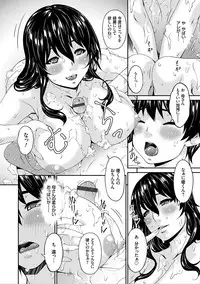 [Bai Asuka] Mama Koubi [Digital]