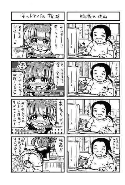 [Takuwan] H-ERO -Sei no Kyoushitsu- [Digital]