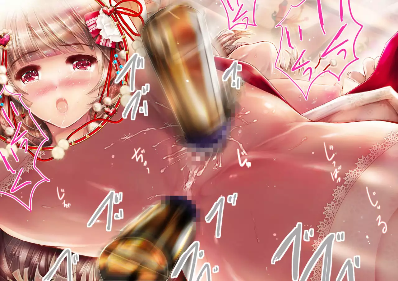 Mesuinu no Kusari IF ~Miko o Haramasu Monogatari~