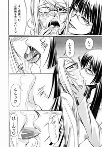 COMIC AUN 2007-01 Vol. 128