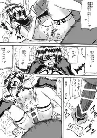 [Warabimochi] Taimadouteishi Midori