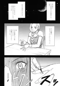 [Crimson Comics (Crimson)] Tankyuu Soushuuhen (Dragon Quest) [Digital]