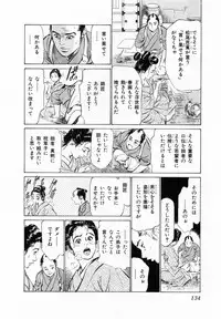 [Hazuki Kaoru, Takamura Chinatsu] Ukiyo Tsuya Zoushi 2